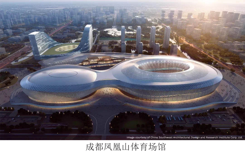 （成都）第31届世界大学生运动会