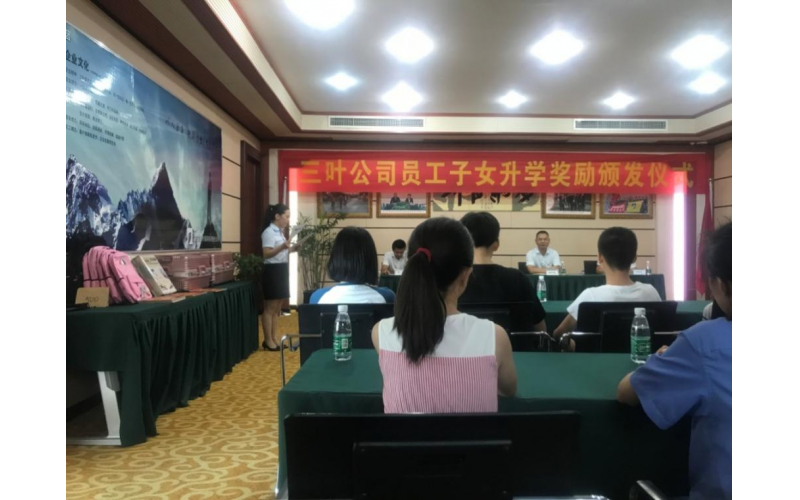 兴教助学 持之以恒