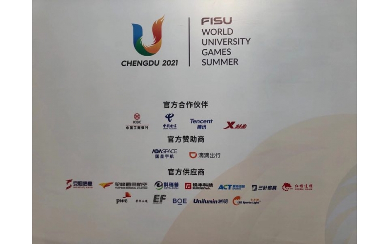 乘梦而来，2021年相约美丽成都！