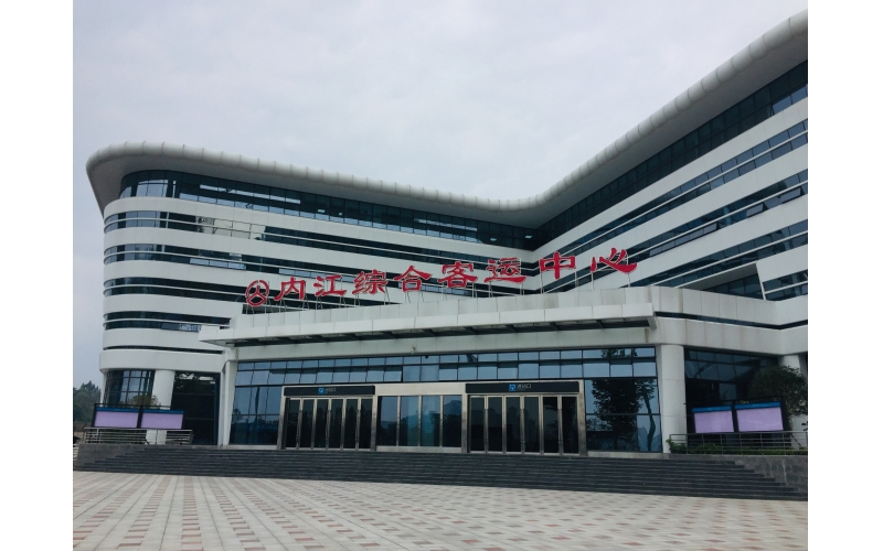 四川内江路桥集团