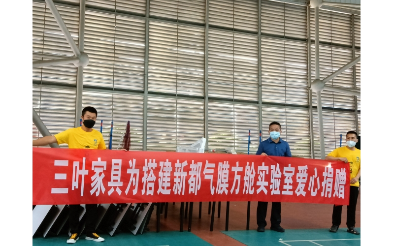 疫情防控，三叶在行动