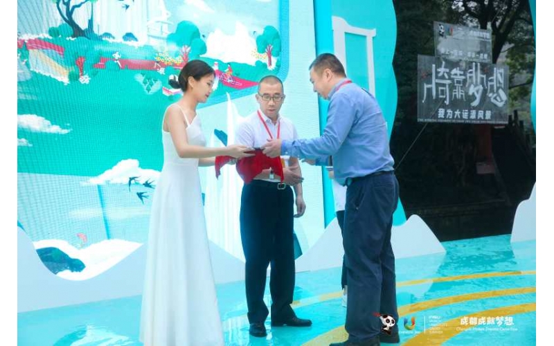 三叶公司叶总助力&mdash;&mdash;2021大运公益椅活动