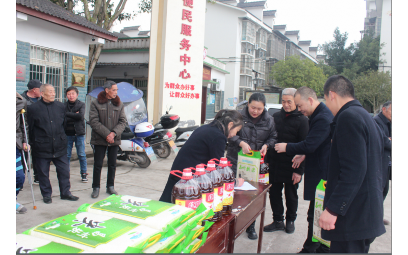 慰问通安村简讯