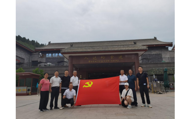 庆祝建党103周年，砥砺前行创辉煌