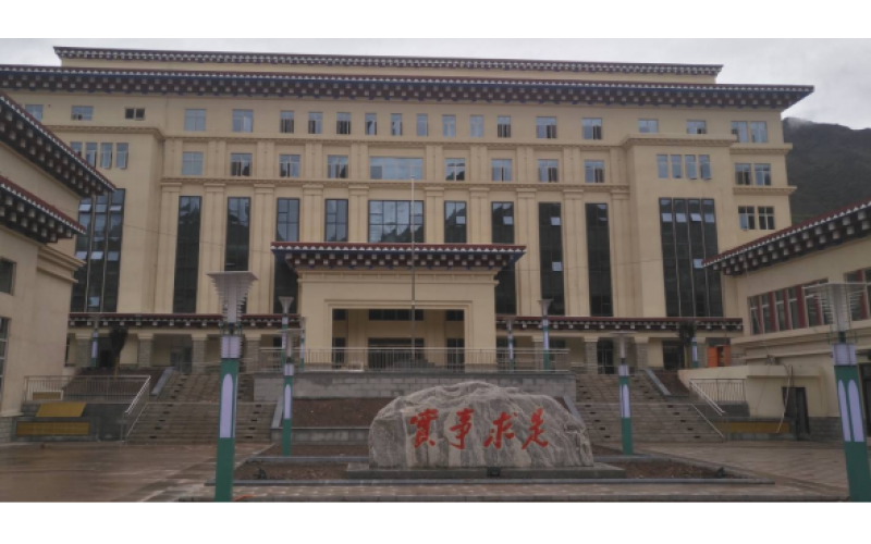 中共昌都党校项目