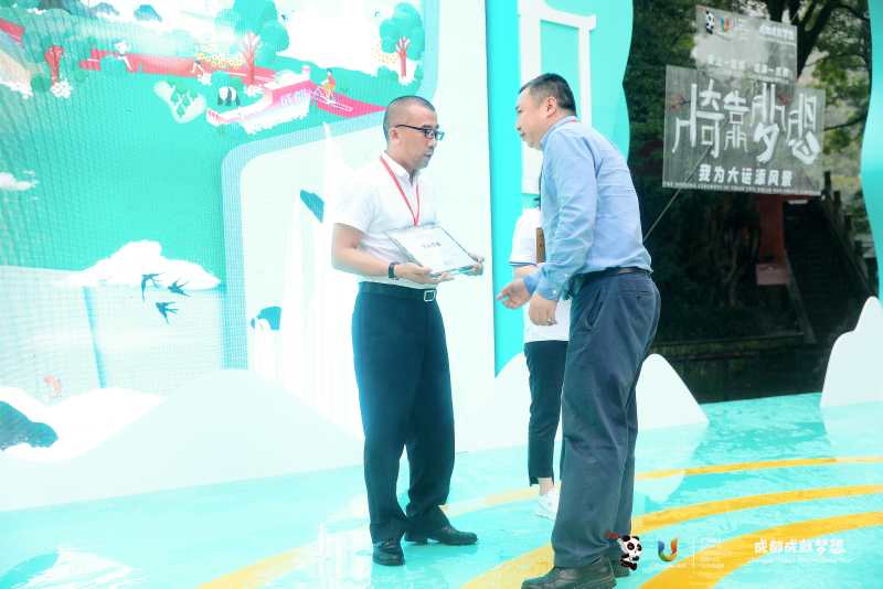 2023年第31届世界大学生夏季运动会